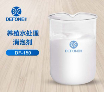 養殖水處理消泡劑