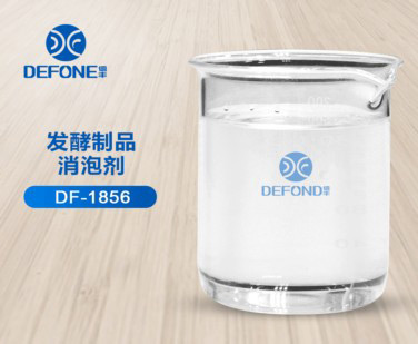 發酵制品消泡劑