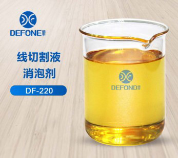 線(xiàn)切割液消泡劑