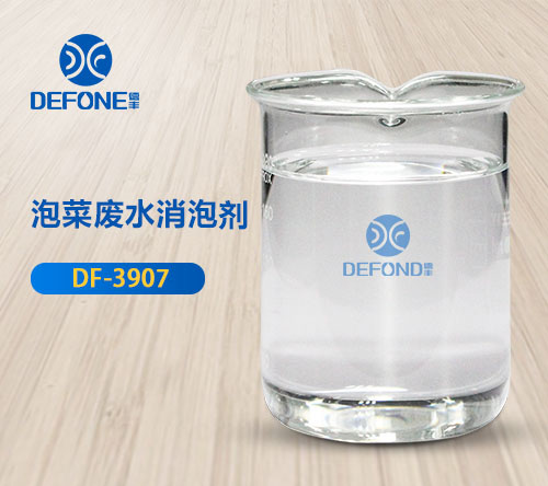 泡菜廢水消泡劑