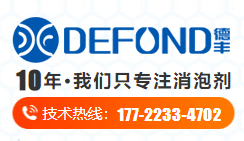 德豐消泡劑生產廠家聯(lián)系方式‘ tilte=