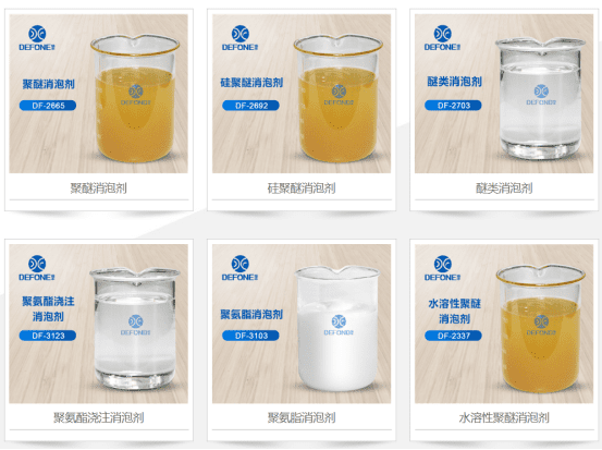 部分消泡劑種類 部分消泡劑種類