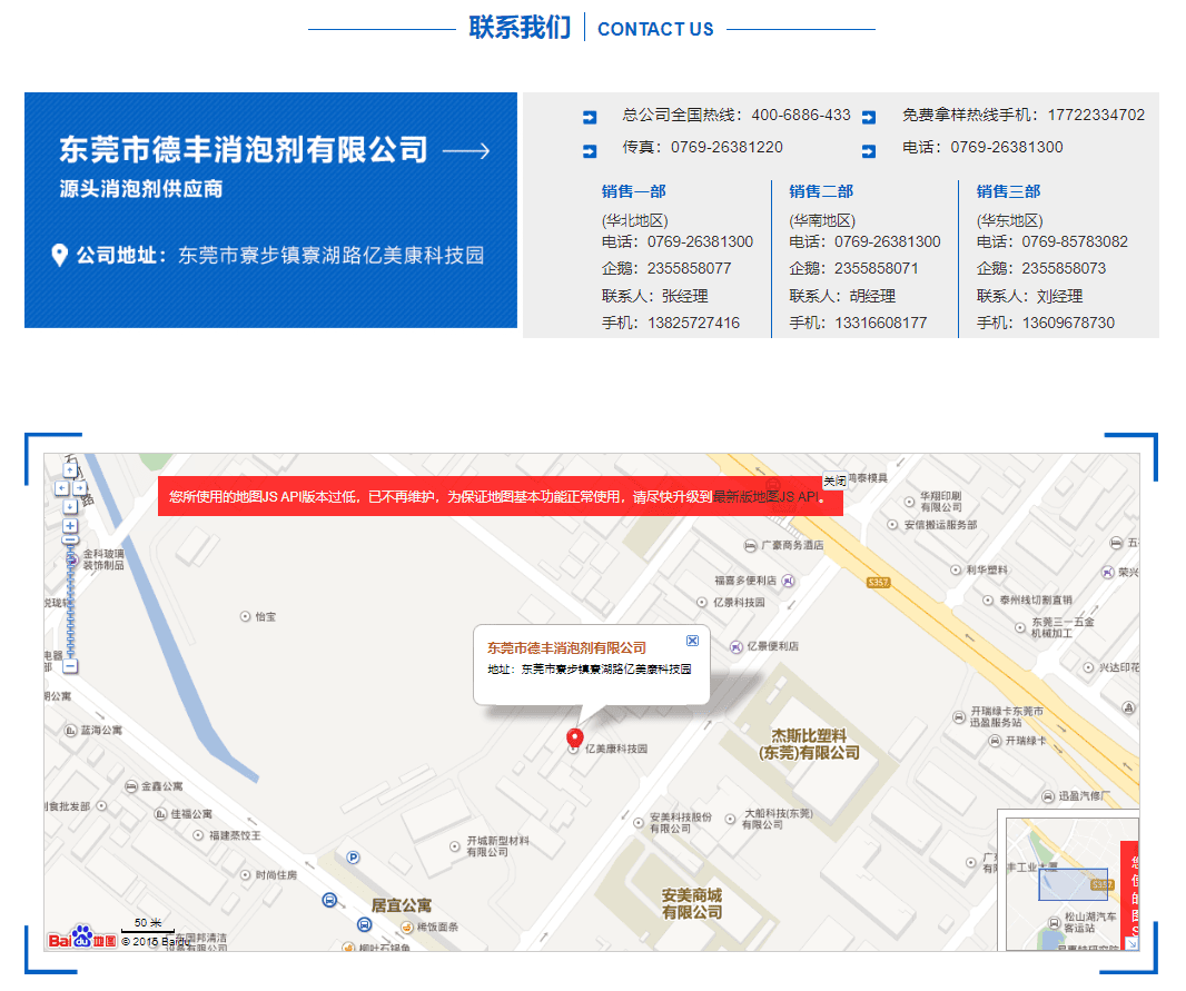 消泡劑廠家如何找 消泡劑廠家如何找